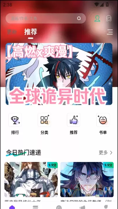 零界绘app官方版_https://m.k5k1.com_新闻阅读_第1张