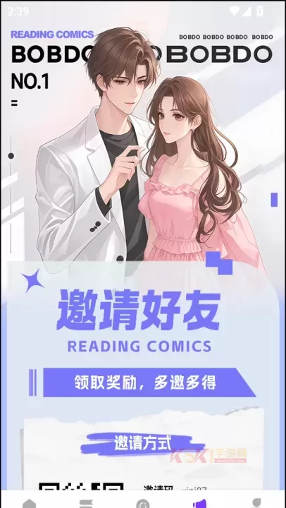零界绘app官方版_https://m.k5k1.com_新闻阅读_第4张