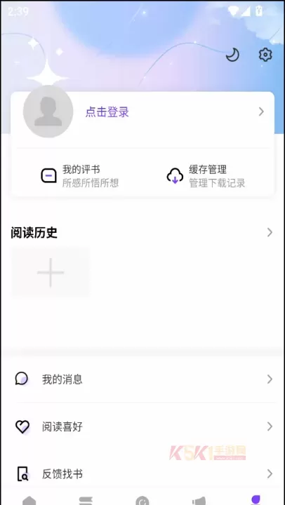零界绘app官方版_https://m.k5k1.com_新闻阅读_第5张