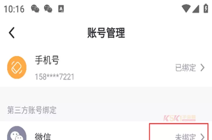 趣动WillGo官方版_https://m.k5k1.com_生活服务_第3张