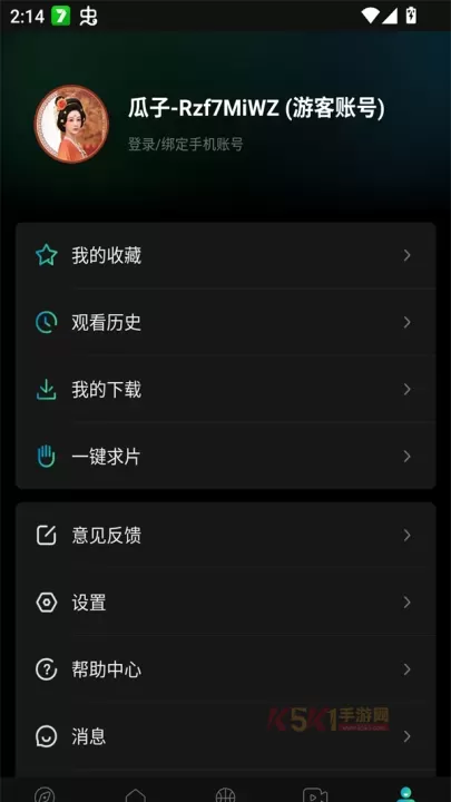 瓜子追剧app纯净版_https://m.k5k1.com_影音播放_第2张