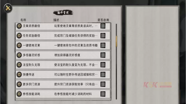 鬼谷八荒_https://m.k5k1.com_角色扮演_第1张