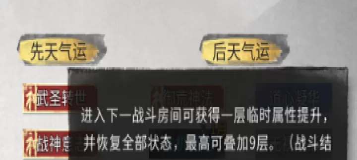 鬼谷八荒_https://m.k5k1.com_角色扮演_第5张