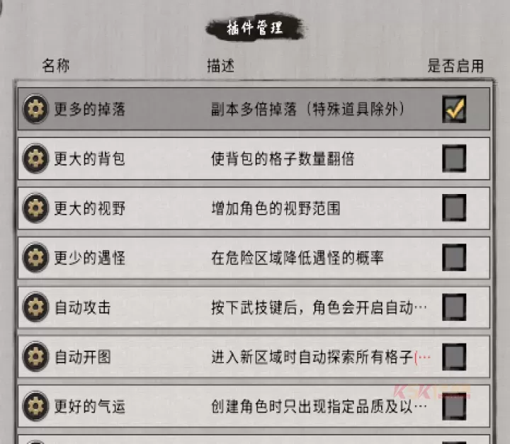 鬼谷八荒_https://m.k5k1.com_角色扮演_第3张