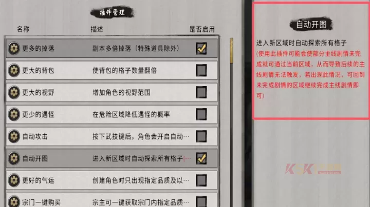 鬼谷八荒_https://m.k5k1.com_角色扮演_第4张