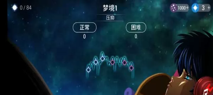梦境旋律最新版_https://m.k5k1.com_休闲益智_第2张