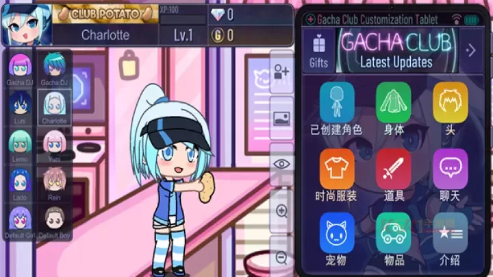加查天使_https://m.k5k1.com_休闲益智_第3张