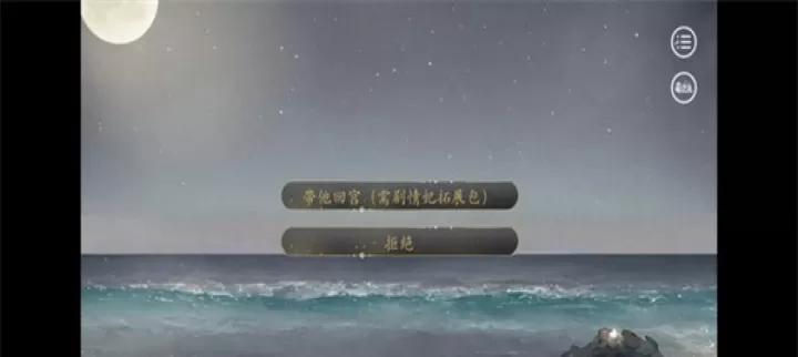 天下凰权官方正版_https://m.k5k1.com_角色扮演_第5张