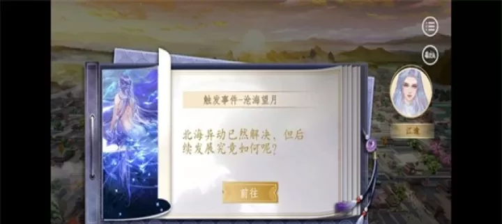 天下凰权官方正版_https://m.k5k1.com_角色扮演_第4张