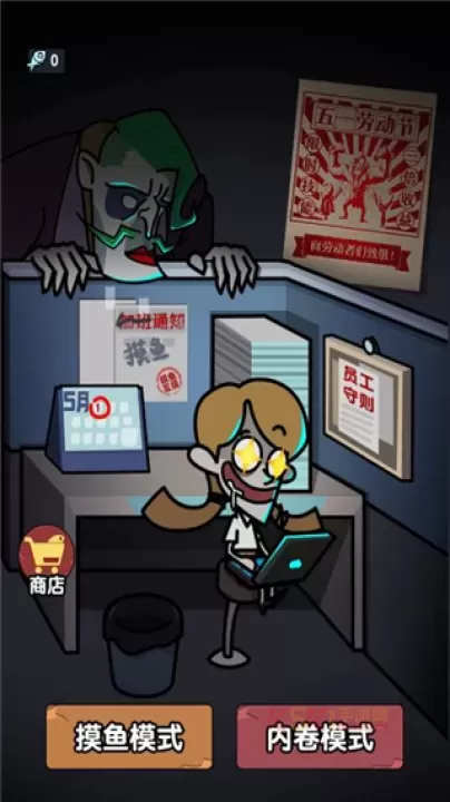 躺平摸鱼之王MOD_https://m.k5k1.com_战争策略_第3张