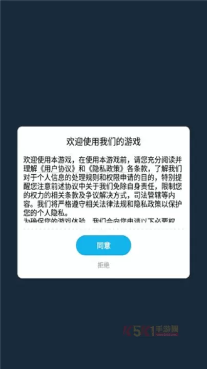 躺平摸鱼之王MOD_https://m.k5k1.com_战争策略_第1张