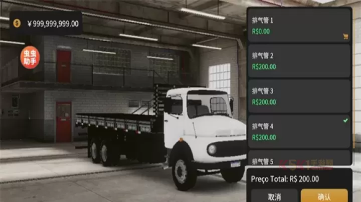 全球卡车模拟器汉化最新版_https://m.k5k1.com_模拟经营_第10张
