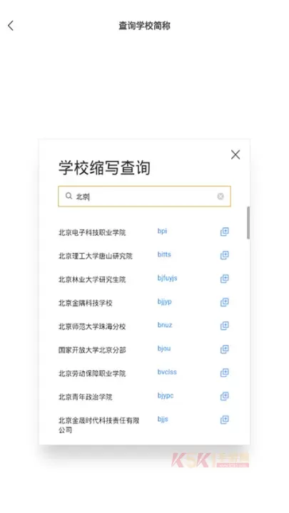 fif口语训练学生版_https://m.k5k1.com_生活服务_第3张