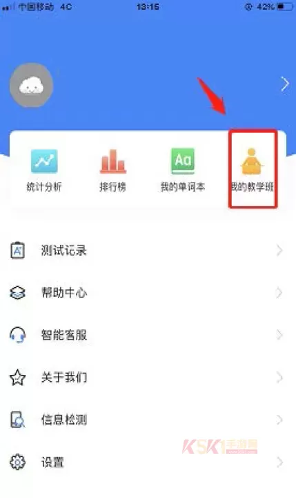 fif口语训练学生版_https://m.k5k1.com_生活服务_第8张
