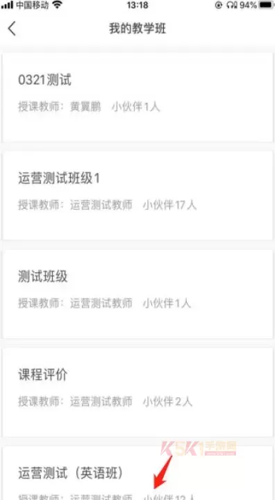 fif口语训练学生版_https://m.k5k1.com_生活服务_第10张