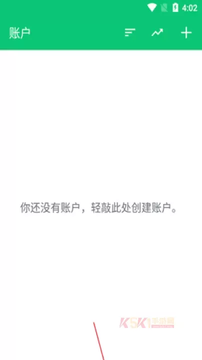 薄荷记账安卓版_https://m.k5k1.com_系统工具_第2张
