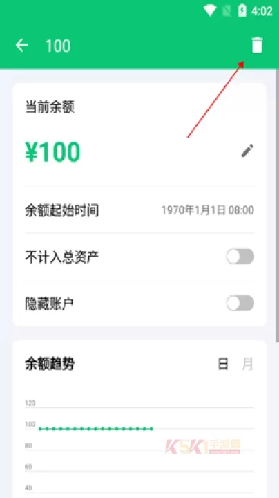 薄荷记账安卓版_https://m.k5k1.com_系统工具_第7张
