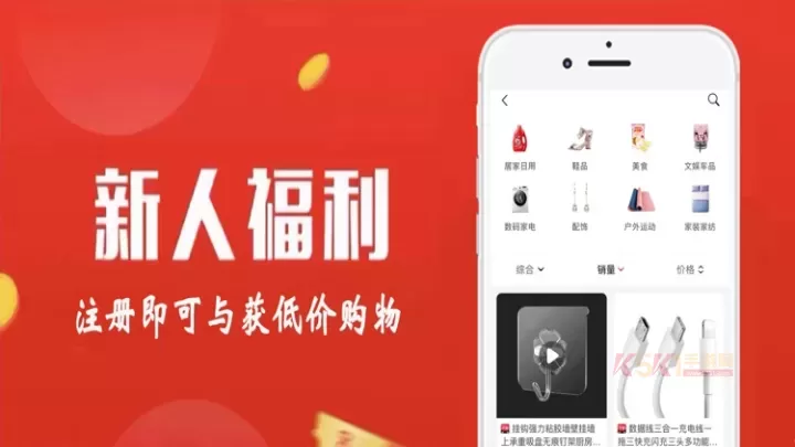 爱淘日记_https://m.k5k1.com_出行购物_第4张
