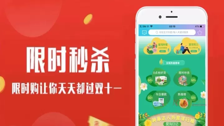 爱淘日记_https://m.k5k1.com_出行购物_第5张
