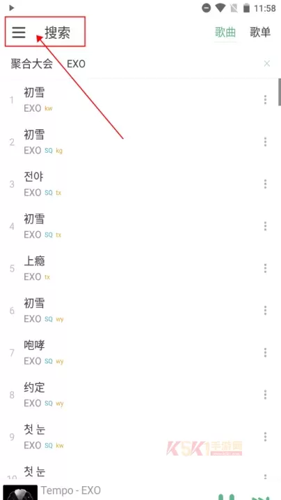 洛雪音乐LXmusic_https://m.k5k1.com_音乐软件_第3张