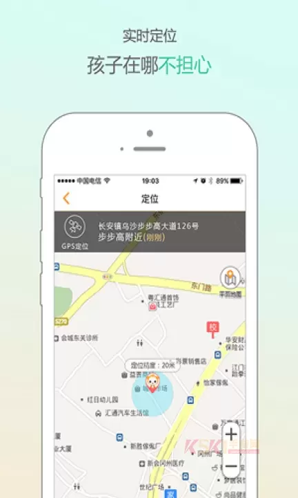 小天才电话_https://m.k5k1.com_系统工具_第1张