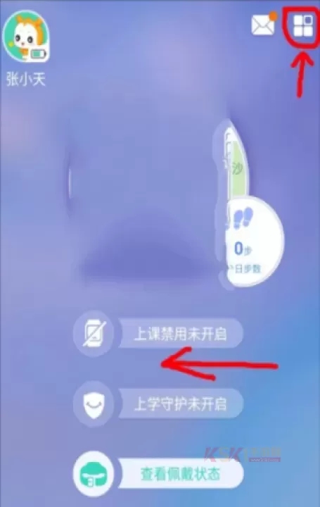 小天才电话_https://m.k5k1.com_系统工具_第2张