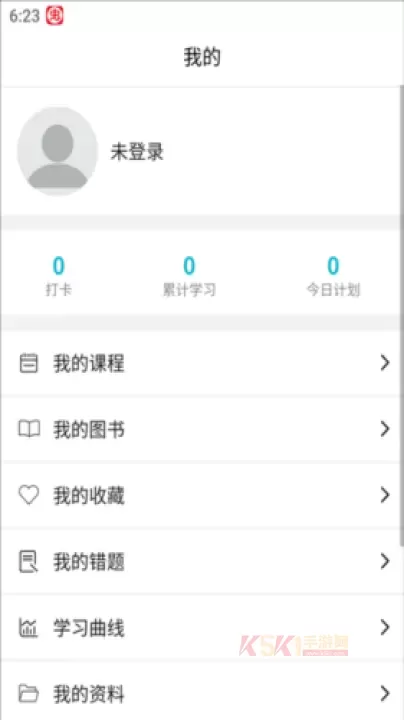 背文常安卓版_https://m.k5k1.com_系统工具_第4张