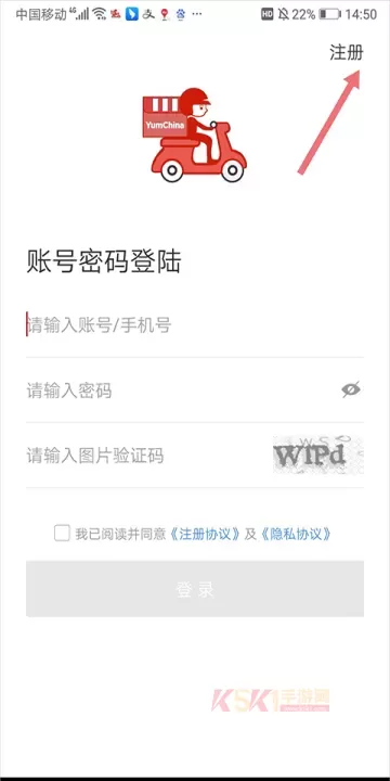 百胜骑手端app_https://m.k5k1.com_生活服务_第1张