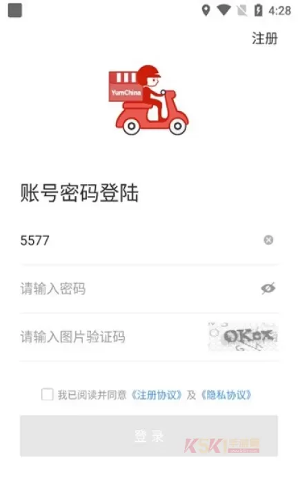 百胜骑手端app_https://m.k5k1.com_生活服务_第3张