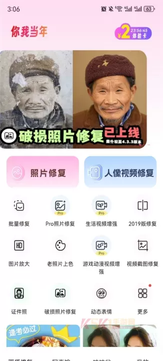 你我当年最新版_https://m.k5k1.com_摄影图像_第1张