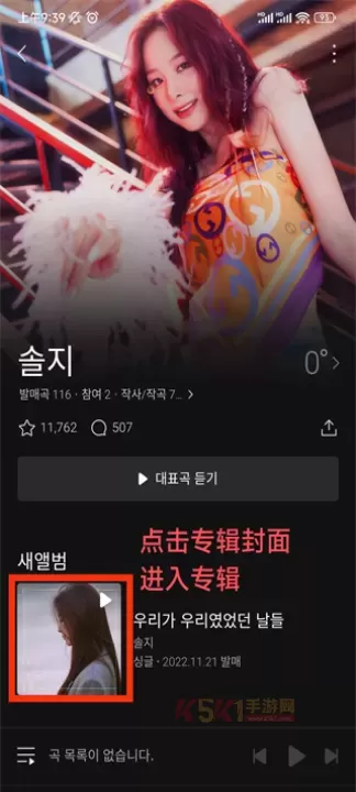 Melon音乐_https://m.k5k1.com_音乐软件_第1张