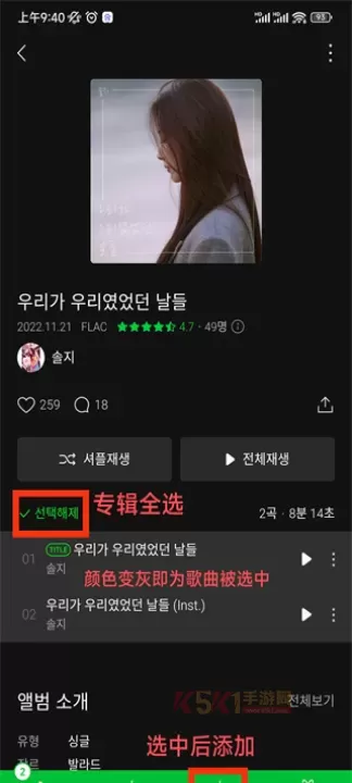 Melon音乐_https://m.k5k1.com_音乐软件_第3张