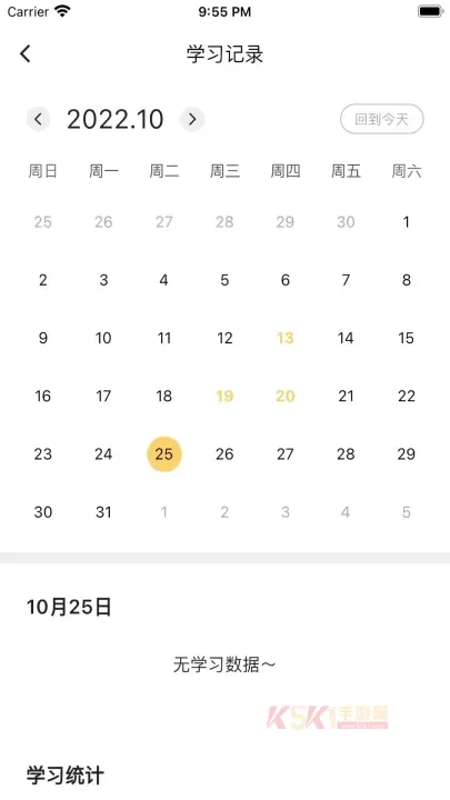 雪饼英语_https://m.k5k1.com_生活服务_第1张