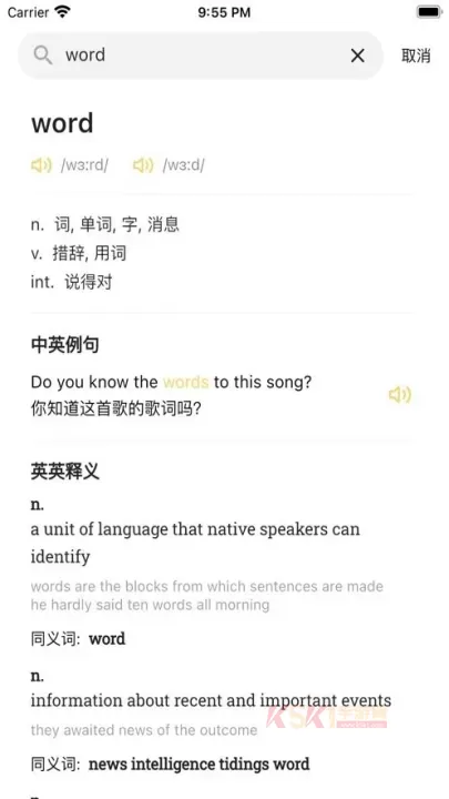 雪饼英语_https://m.k5k1.com_生活服务_第3张