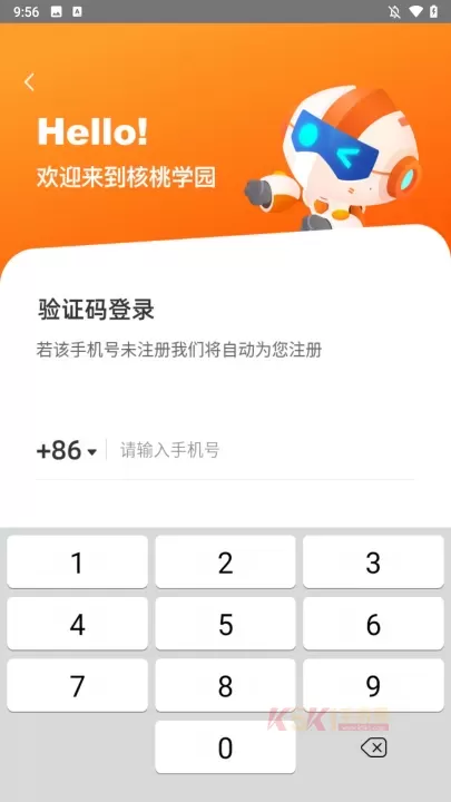 核桃学园_https://m.k5k1.com_系统工具_第1张