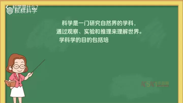 核桃学园_https://m.k5k1.com_系统工具_第3张