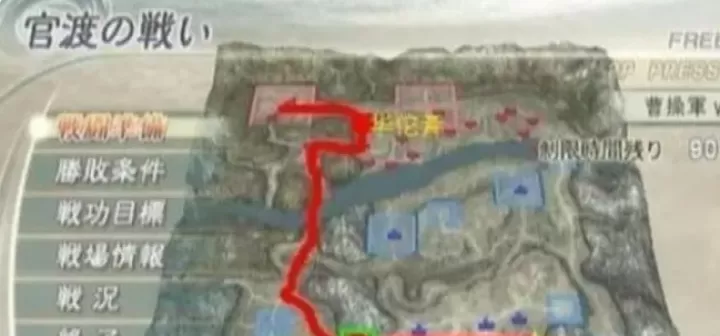 真三国无双5安卓版_https://m.k5k1.com_角色扮演_第8张