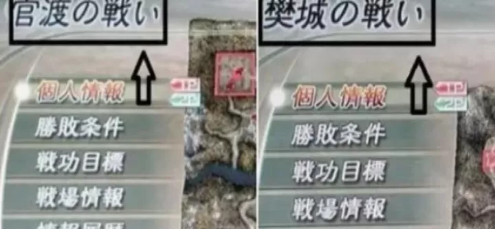 真三国无双5安卓版_https://m.k5k1.com_角色扮演_第7张