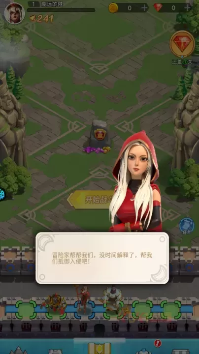 战地冲突0.05折版_https://m.k5k1.com_战争策略_第1张