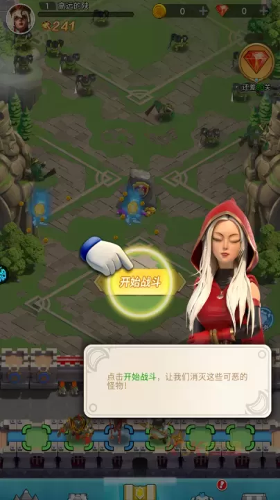 战地冲突0.05折版_https://m.k5k1.com_战争策略_第2张