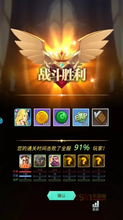 战地冲突0.05折版_https://m.k5k1.com_战争策略_第8张