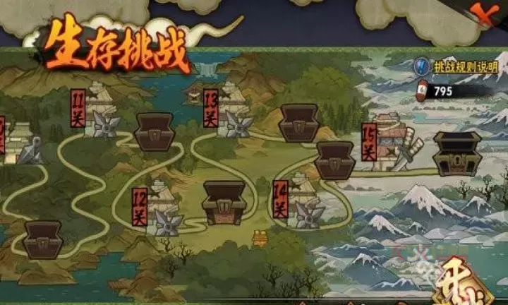 火影忍者体验服官方版_https://m.k5k1.com_动作格斗_第7张