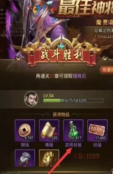 放置三国手游老版本_https://m.k5k1.com_战争策略_第5张