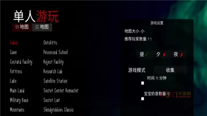 鬼天3多人联机版_https://m.k5k1.com_动作格斗_第3张