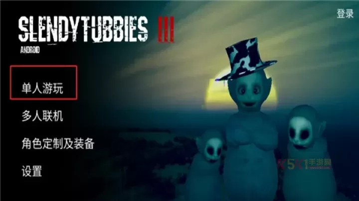 鬼天3多人联机版_https://m.k5k1.com_动作格斗_第2张