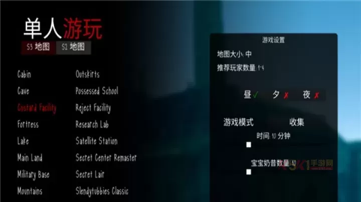 鬼天3多人联机版_https://m.k5k1.com_动作格斗_第5张