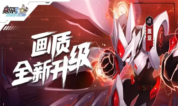 赛尔号H5互通版_https://m.k5k1.com_动作格斗_第2张