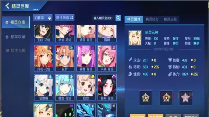 赛尔号H5互通版_https://m.k5k1.com_动作格斗_第6张