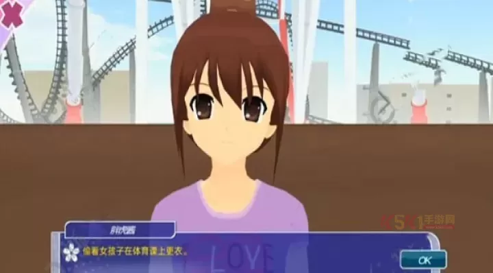 少女都市3D万圣节版_https://m.k5k1.com_休闲益智_第1张