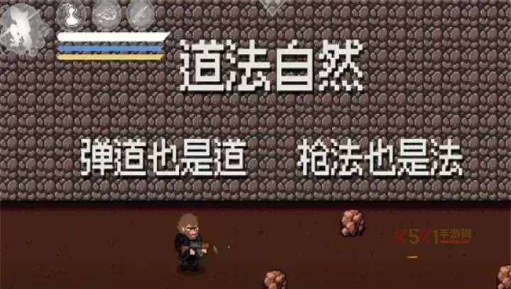 火山哥哥黑神话悟空像素版_https://m.k5k1.com_动作格斗_第4张